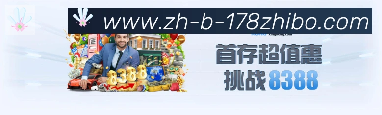 平台展示图